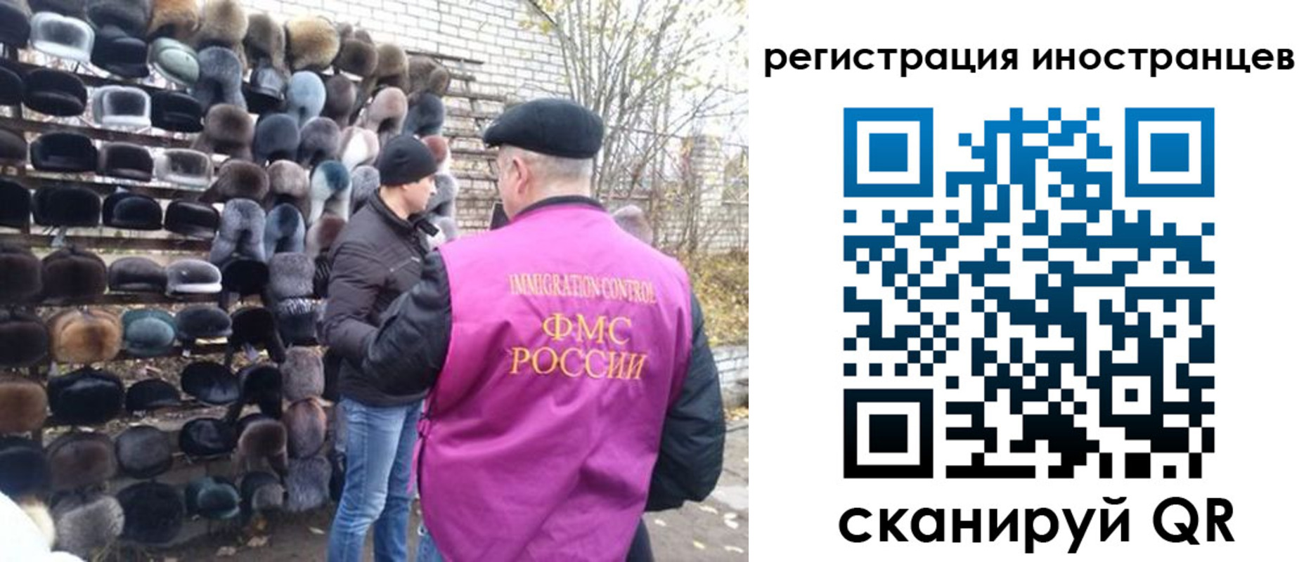 временная регистрация 2025 в Светлом