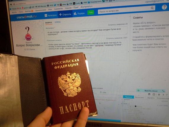 прописка в Светлом